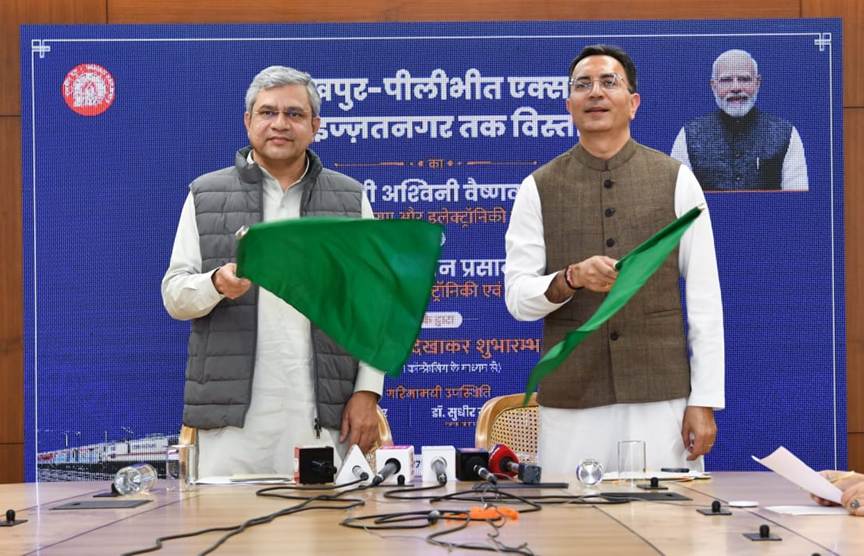 गोरखपुर-पीलीभीत एक्सप्रेस का इज़्ज़तनगर (बरेली) तक विस्तार किया गया