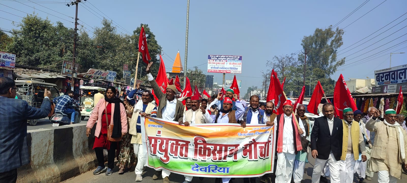 संयुक्त किसान एकता मोर्चा ने मार्च निकाला
