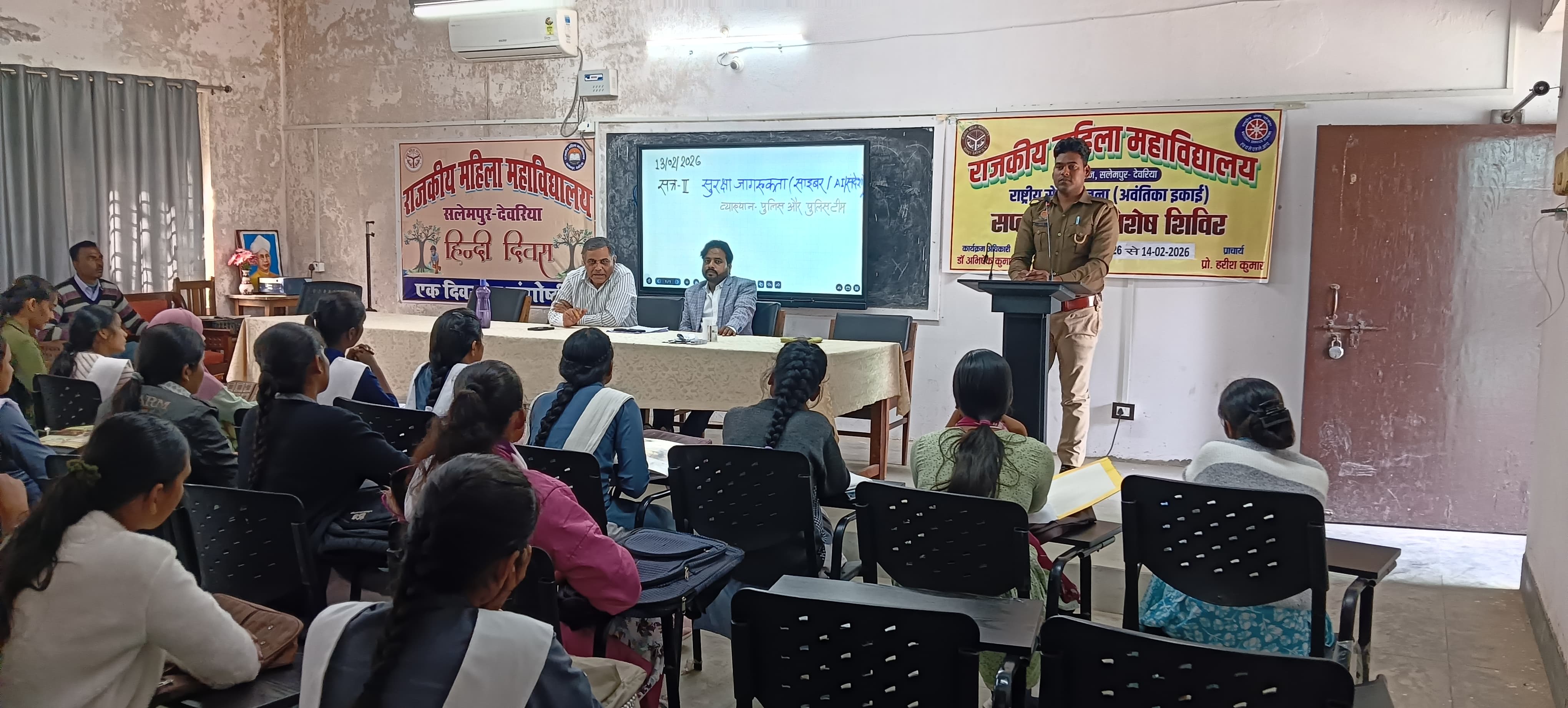 एन. एस. एस.के सप्तदिवसीय विशेष शिविर का हुआ समापन