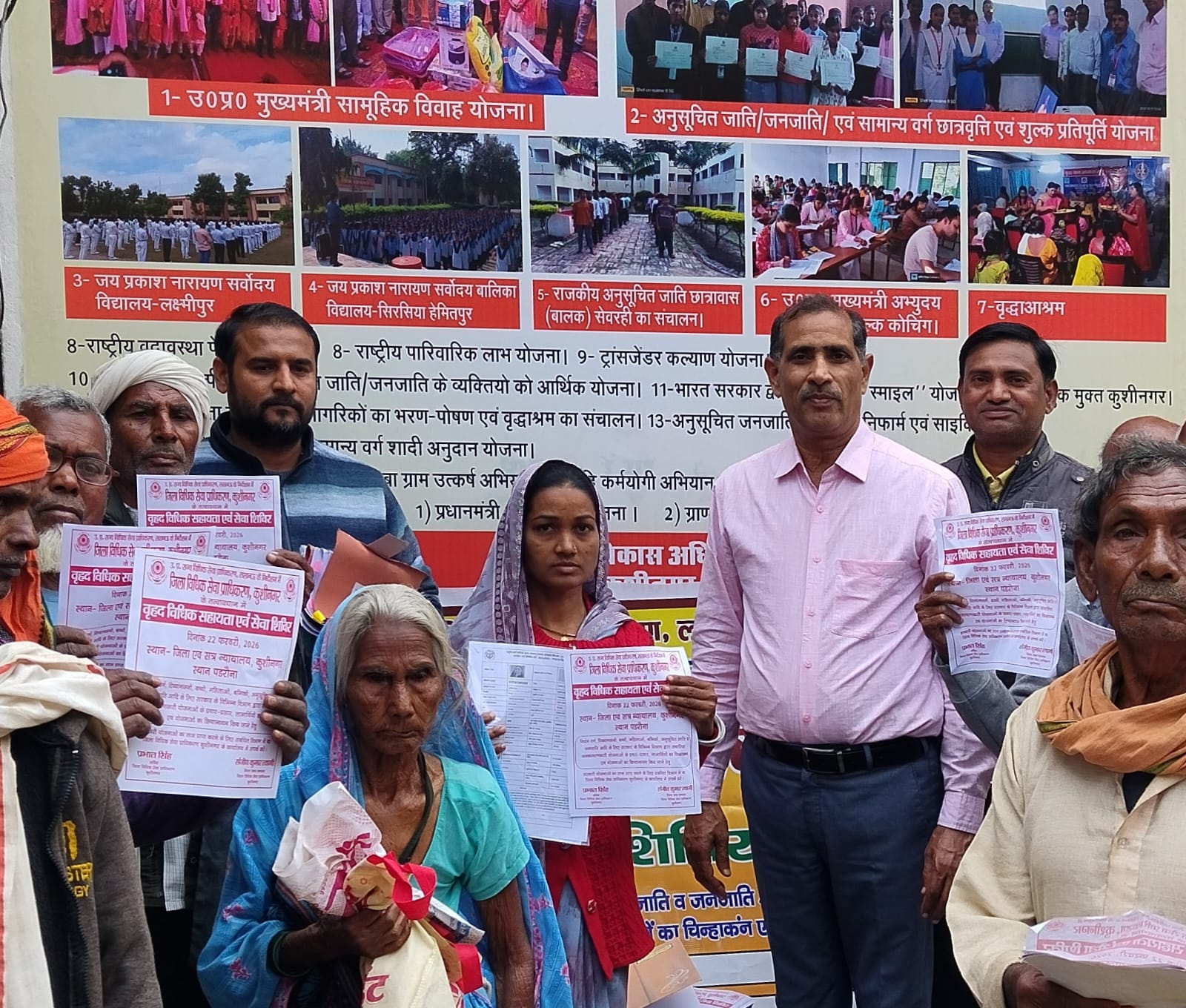 विभिन्न विभागों द्वारा मेगा/वृहद विधिक सहायता एवं सेवा शिविर के अन्तर्गत लघु शिविरों का आयोजन