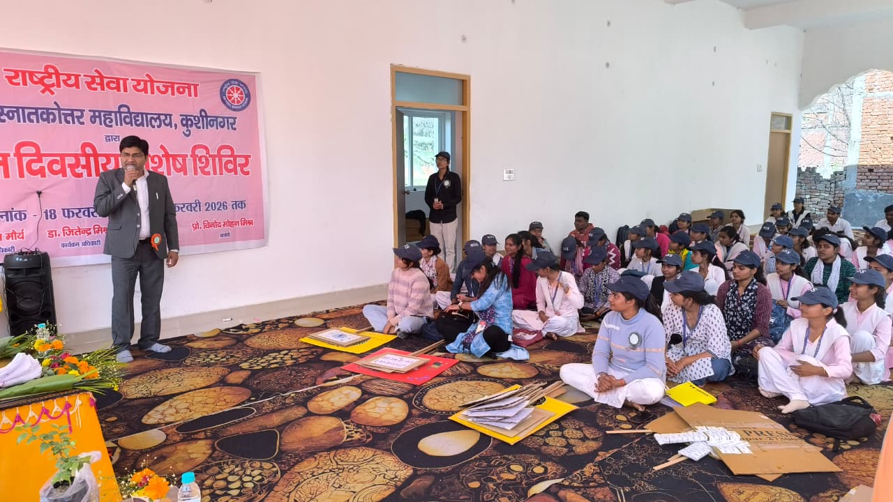 “पर्यावरण के प्रति संवेदनशीलता की दिशाएं ” विषय पर व्याख्यान आयोजित