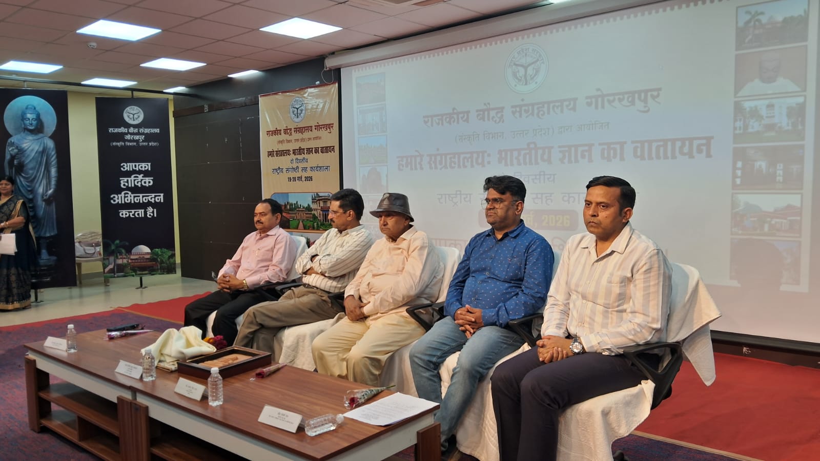 ’’हमारे संग्रहालय संस्कृति के संरक्षक, संवाहक एवं ज्ञान का केन्द्र हैं’