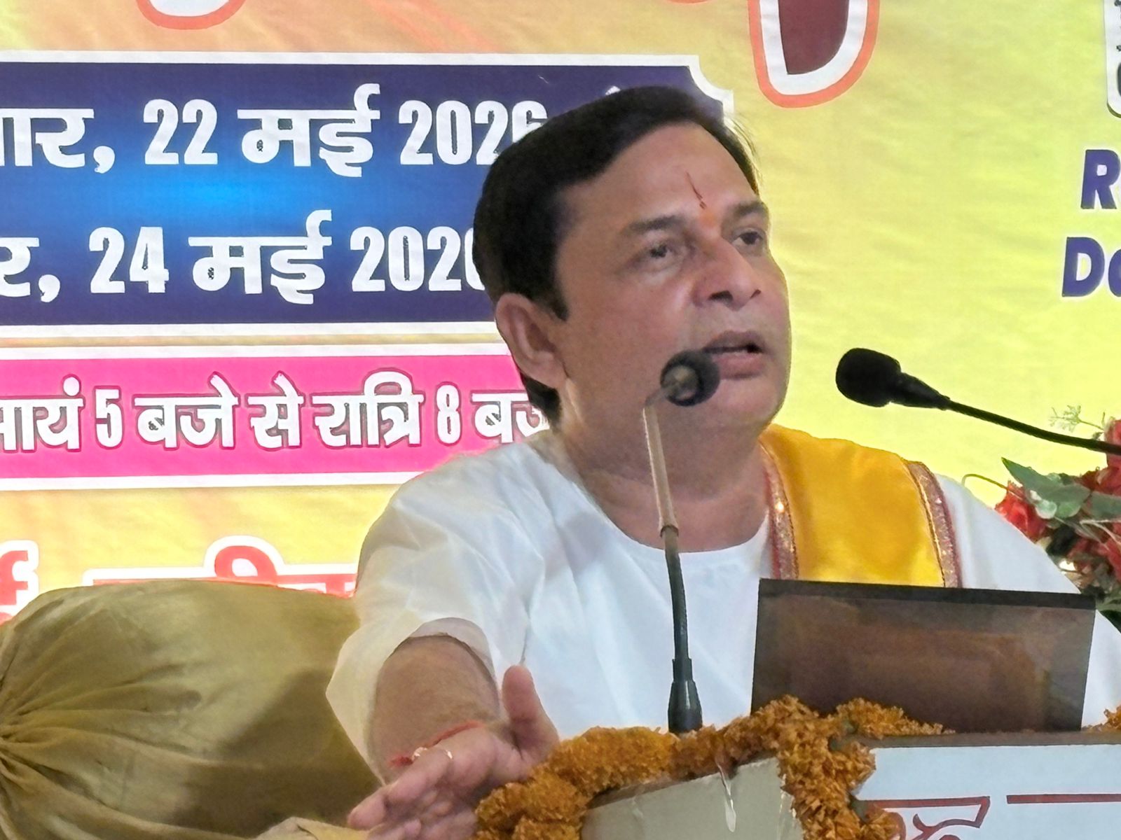 अहंकार मनुष्य के विनाश का कारण है