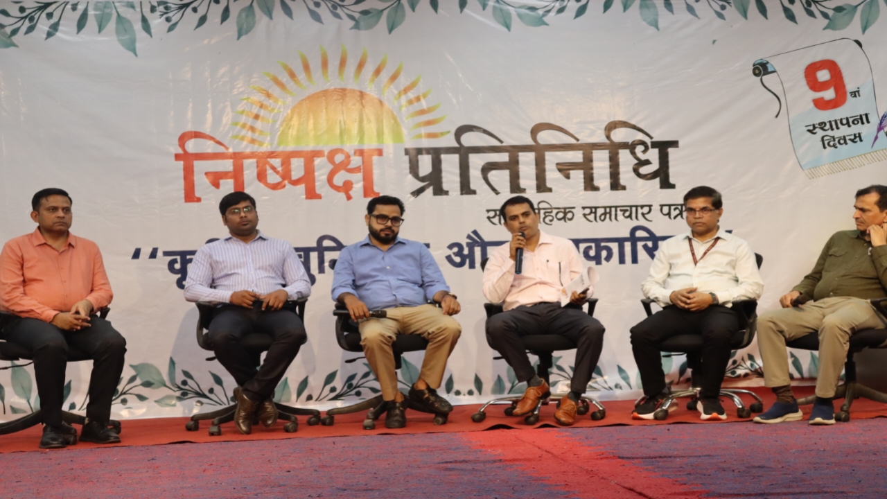 निष्पक्ष प्रतिनिधि हिंदी समाचार पत्र का 9वां स्थापना दिवस मनाया गया