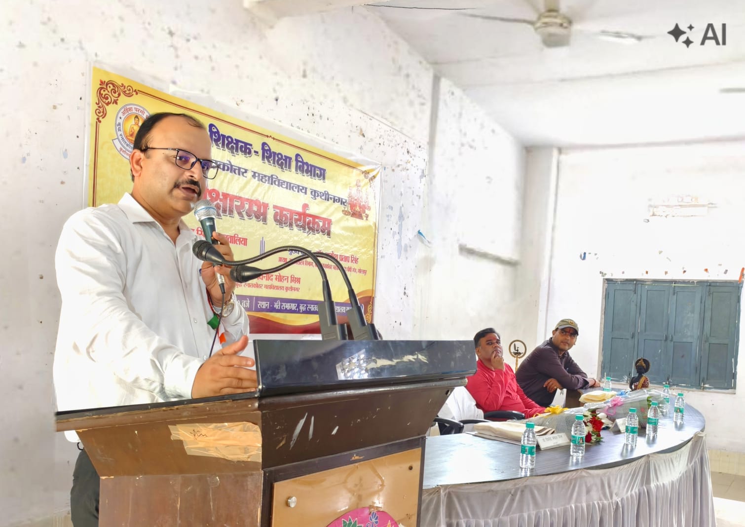 शिक्षा का आशय सिर्फ रोजगार प्राप्त करना नहीं है अपितु राष्ट्र और समाज के जिम्मेदार नागरिक – डॉ राकेश