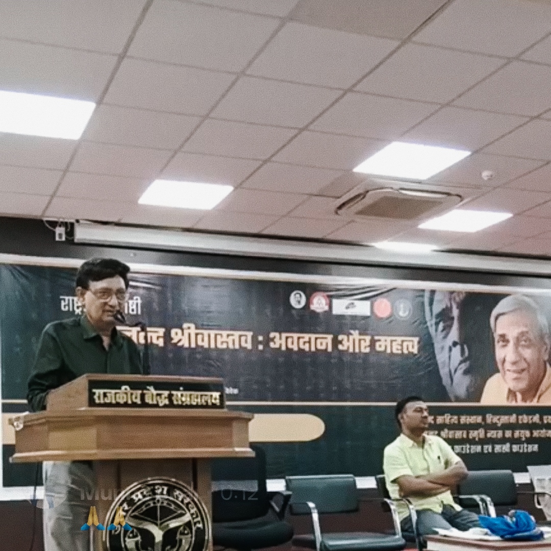 परमानंद श्रीवास्तव की आलोचना की भाषा में लालित्य और विचार में संवेदनात्मक गहराई थी-परिचय दास