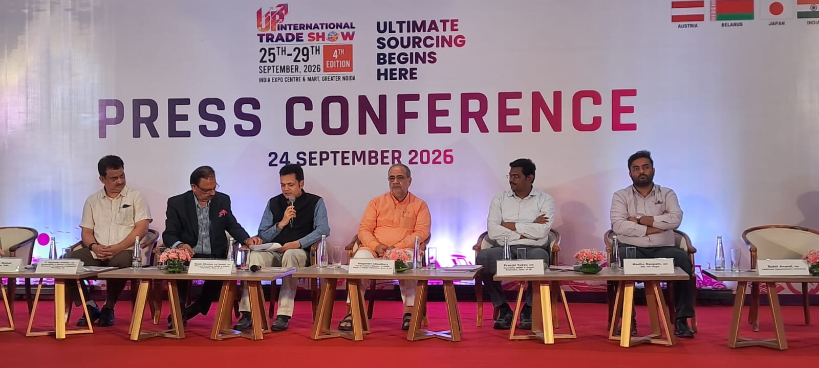 25 सितंबर से शुरू होगा यूपी इंटरनेशनल ट्रेड शो, अमित शाह करेंगे उद्घाटन