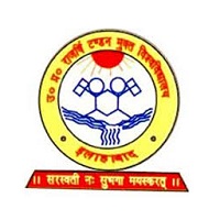 उ0 प्र0 राजर्षि टण्डन मुक्त विश्वविद्यालय में प्रवेश अन्तिम तिथि 14 सितम्बर